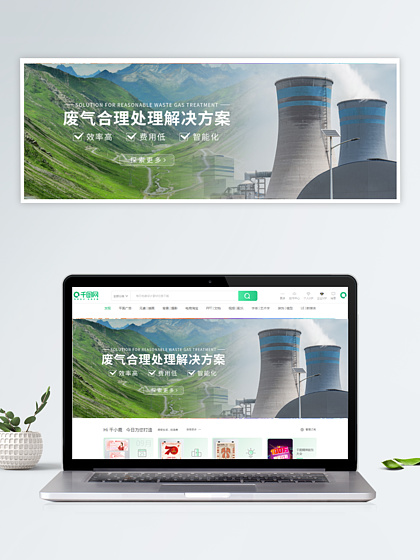 网页设计素材、模板与UI资源全攻略