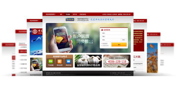 网站设计与网页设计 构建数字体验的核心要素