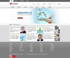 网站设计作品 从网页到网站的艺术与实践