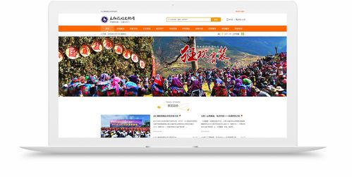 永仁旅游文化网与昆明奥远科技 数字化赋能，开启文旅融合新篇章