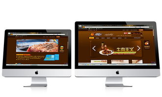 零食电商品牌视觉生态构建 从VI设计到网站体验的全方位整合