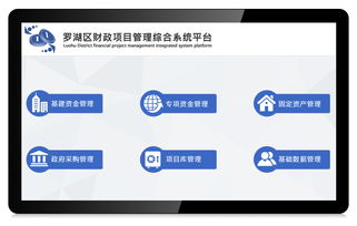 深圳网站建设与精品设计 科慧设计作品展示与网页艺术解析