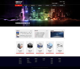 网页与网站设计改版 重塑数字体验的策略与要点