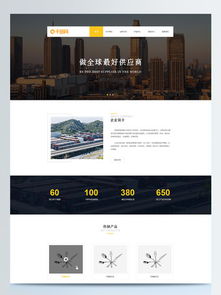 企业网站设计新起点 从千图网免费获取专业LOGO与设计模板